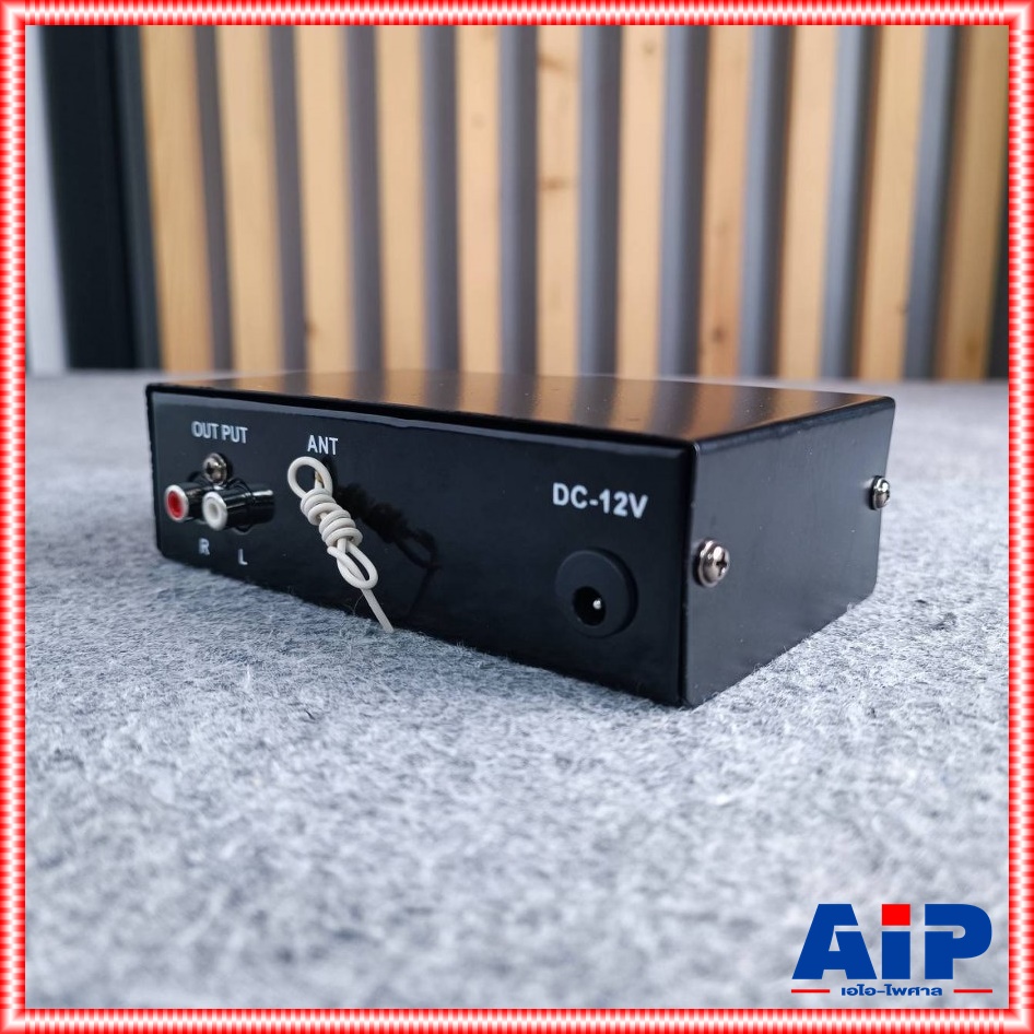 มี2ตัวเลือก KINGWA B-9 เครื่องอ่านUSB/บูลทูธ พร้อมรีโมท **ใช้ไฟ DC12V พร้อมอะแด๊บเตอร์และไม่มีอแดปเตอร์แถมให้ ** เอไอ-ไพศาล