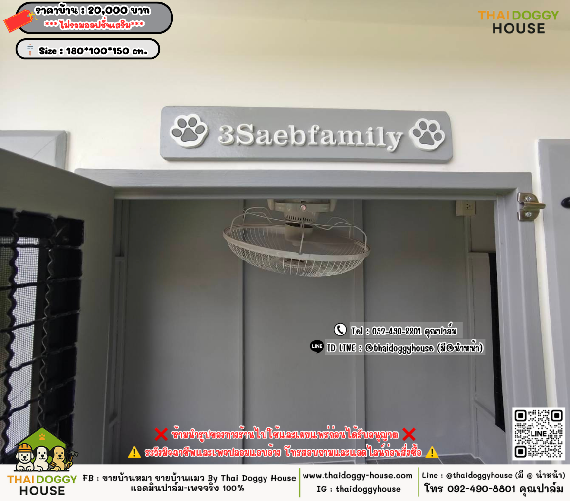 บ้านหมา บ้านแมว 𝐓𝐡𝐚𝐢 𝐝𝐨𝐠𝐠𝐲 𝐡𝐨𝐮𝐬𝗲