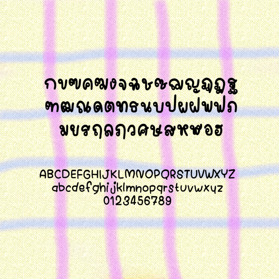 ฟอนต์นูร่าเอมิเริล