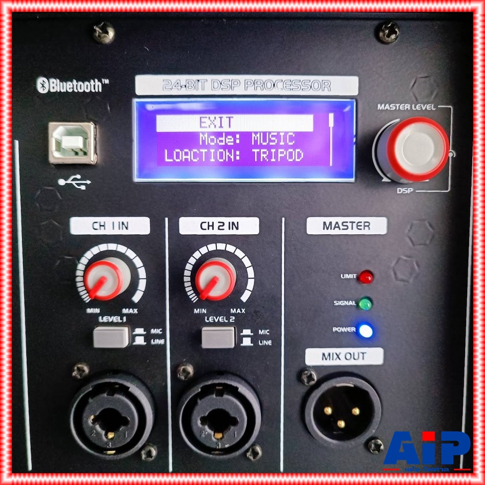 TADA X-15DSP active speaker ตู้ลำโพงแบบมีขยาย 15 นิ้ว TADA ลำโพงตู้ 15 นิ้ว Two-Way Active PA Speaker ธาดา รุ่น X 15DSP X15DSP เอไอ-ไพศาล