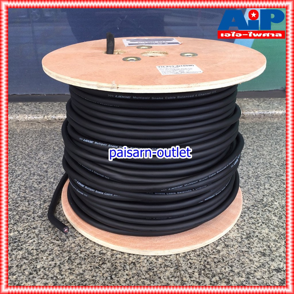 สายมัลติคอร์ 4คอร์ LIDGE YM-851-4(เมตร) (ขนาดตามสั่ง ราคา/เมตร) สายคอร์ สายสัญญาณเสียง 4Core สายมัลติคอร์ 4 คอร์