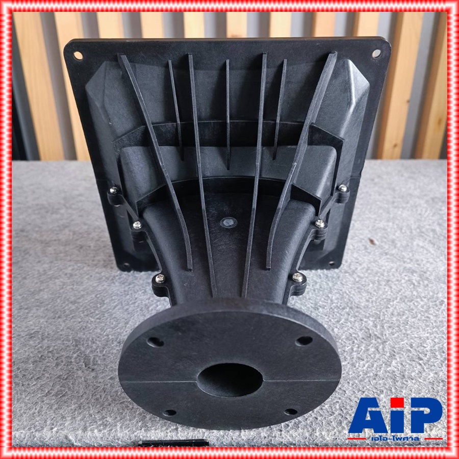 KANE ปากฮอร์น คอ1.5นิ้ว JH52326 Horn Speaker ปากทวิตเตอร์ ปากเสียงแหลม XZ 26 XZ26 เอไอ-ไพศาล