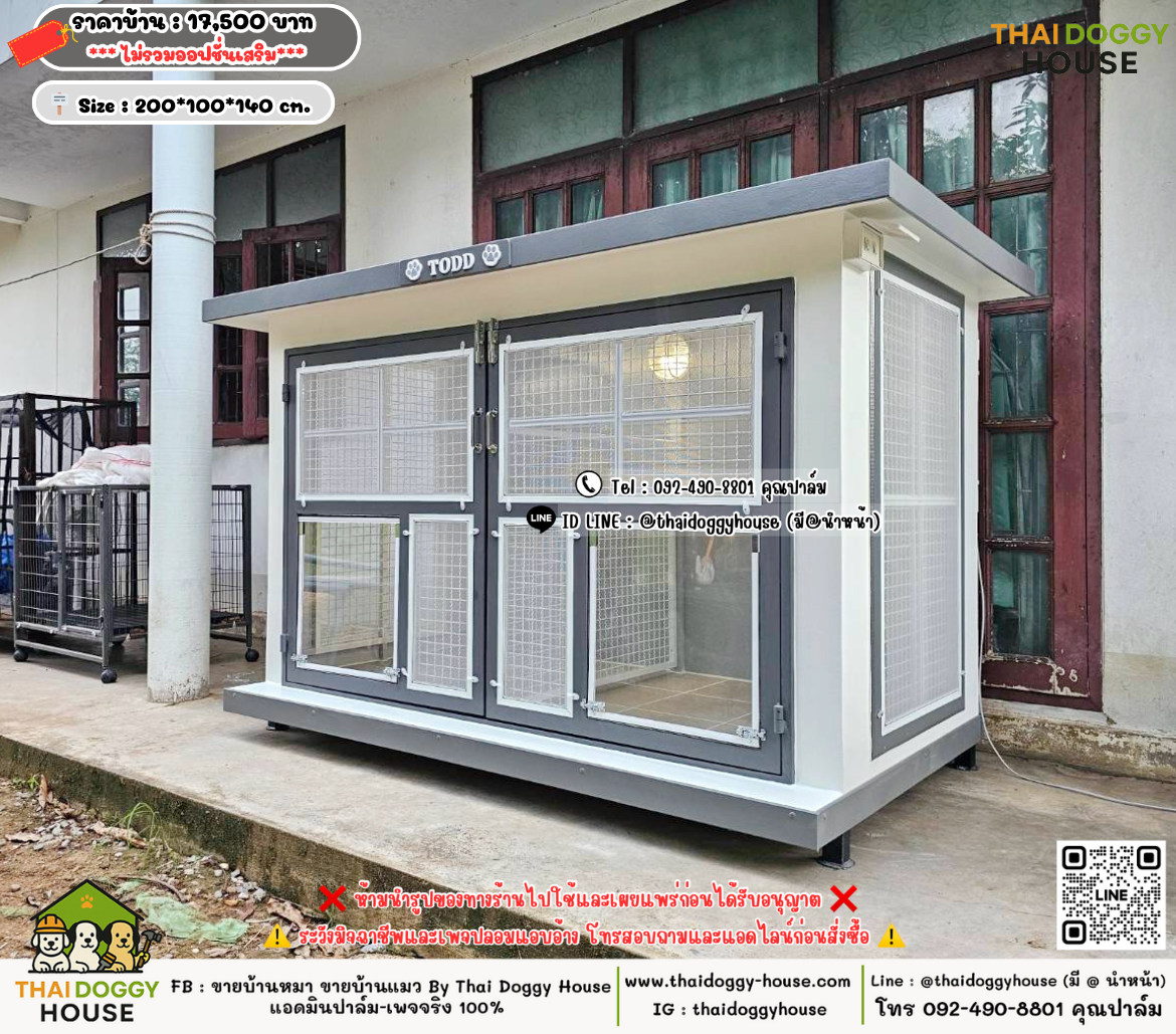 บ้านหมา บ้านแมว 𝐓𝐡𝐚𝐢 𝐝𝐨𝐠𝐠𝐲 𝐡𝐨𝐮𝐬𝗲