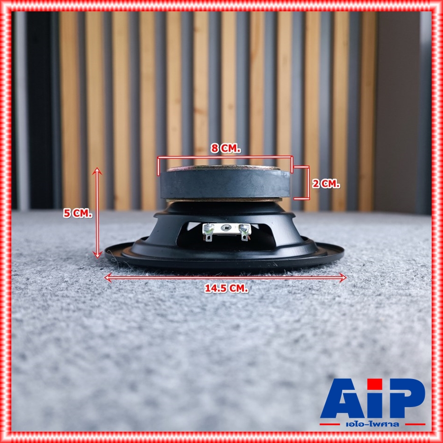 1ดอก ดอกลำโพง DECCON DC - S515 ดอกลำโพง 5 นิ้ว ลำโพงขนาดเล็ก DC-S515 ลำโพง DC S 515 Woofer 100 วัตต์ 4-8โอห์ม ใช้ได้กับเครื่องเสียงบ้านเครื่องเสียงรถยนต์