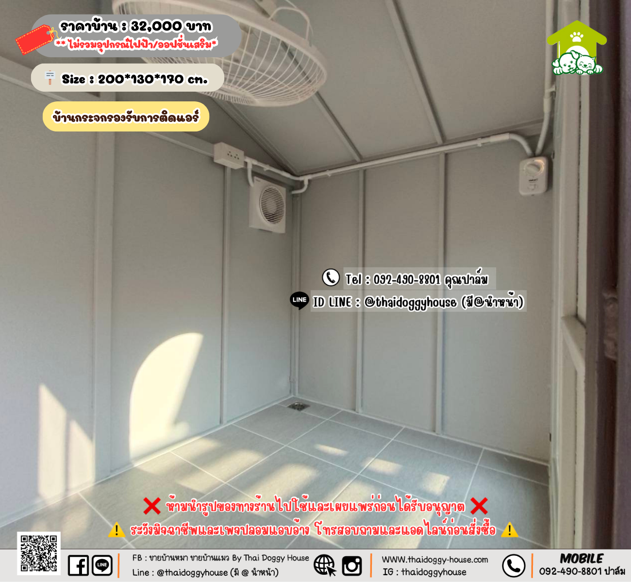 บ้านหมา บ้านแมว 𝐓𝐡𝐚𝐢 𝐝𝐨𝐠𝐠𝐲 𝐡𝐨𝐮𝐬𝗲