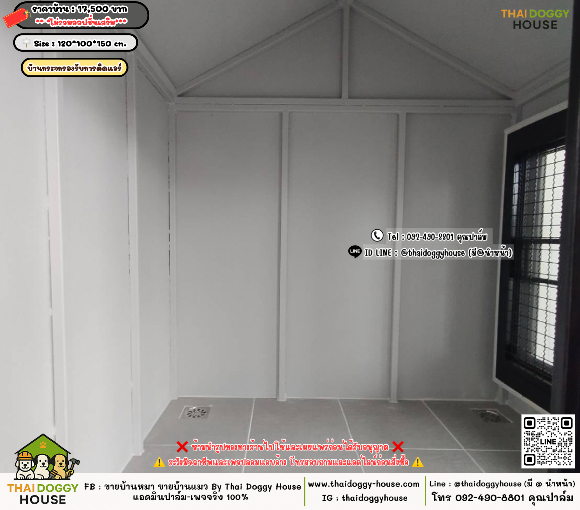 บ้านหมา บ้านแมว 𝐓𝐡𝐚𝐢 𝐝𝐨𝐠𝐠𝐲 𝐡𝐨𝐮𝐬𝗲