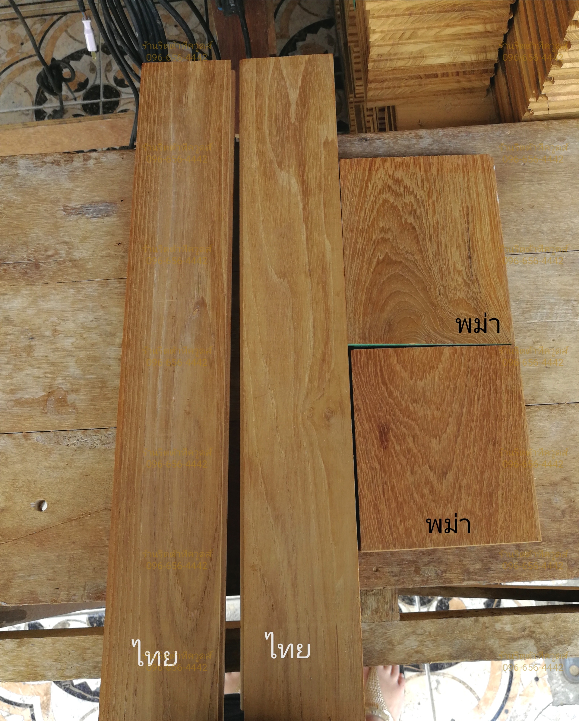 พื้นไม้ ไม้พื้น ไม้ปาร์เก้ ปาเก้ไม้สัก