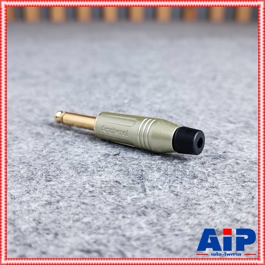 แพ็ค4ตัว ด้ามเงิน AMPHENOL ACPM-GN-AU phone โมโน เงินขั้วทอง ปลั๊กไมค์โมโน P.MIC MONO แจ็คไมค์โมโนผู้ ปลั๊กไมค์ขั้วทอง เอไอ-ไพศาล
