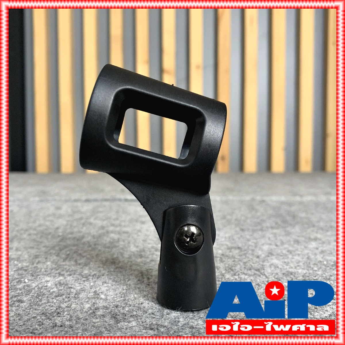 *สำหรับไมค์สาย* คอสวมไมค์ 11A แบบยาง คอสวมไมค์ คอจับไมค์ คอไมค์โครโฟน คอสวมแบบยาง คอสวมไมค์11A คอไมค์ คอสวมไมค์สาย