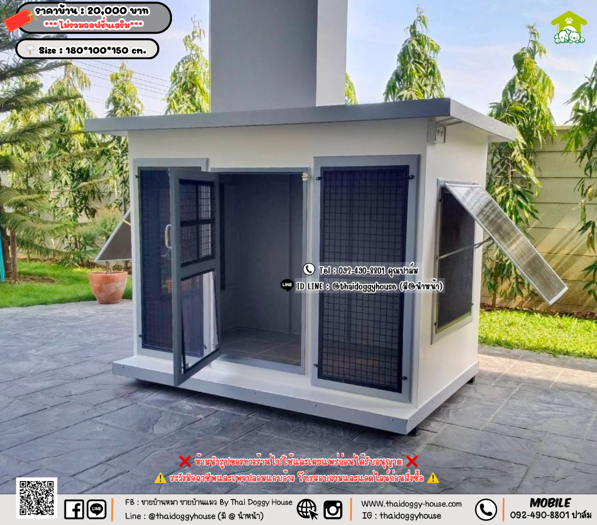 บ้านหมา บ้านแมว 𝐓𝐡𝐚𝐢 𝐝𝐨𝐠𝐠𝐲 𝐡𝐨𝐮𝐬𝗲