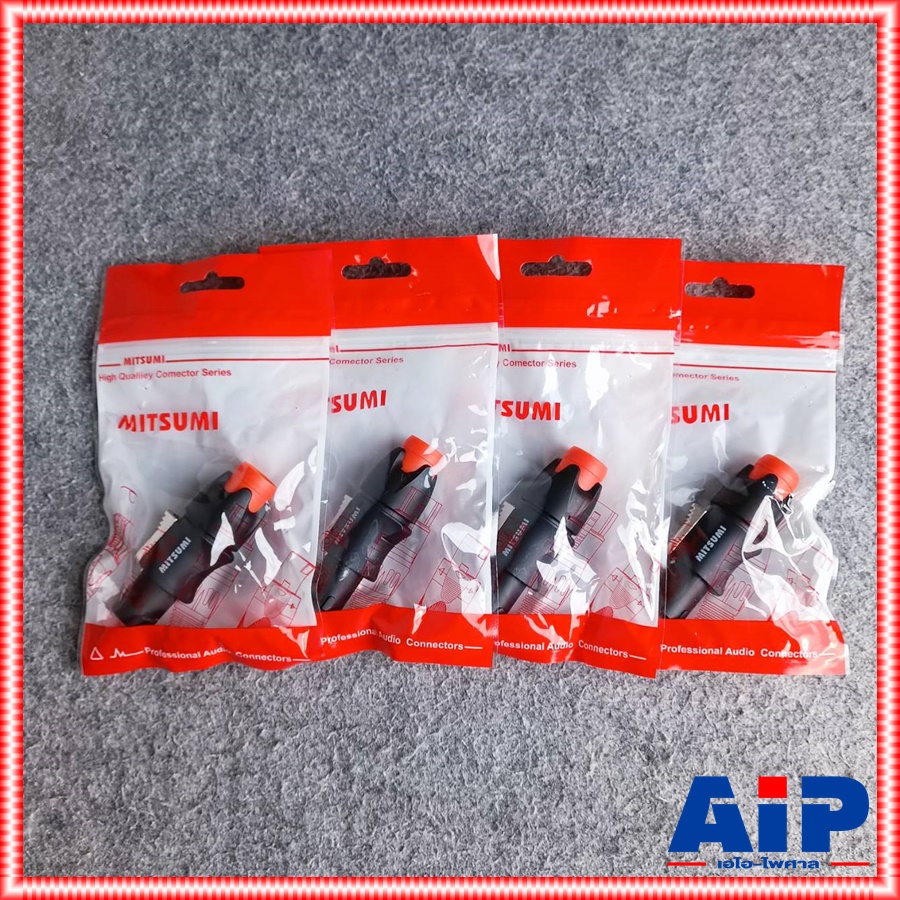 แพ็ค4ตัว MITSUMI 911S06 SPEAKON สีส้ม ปลั๊กลำโพง หัวspeakon สเปคคอนตัวผู้ สเปคคอน สเปคค่อนลำโพง สเปคค่อน 911 S 06 เอไอ-ไพศาล