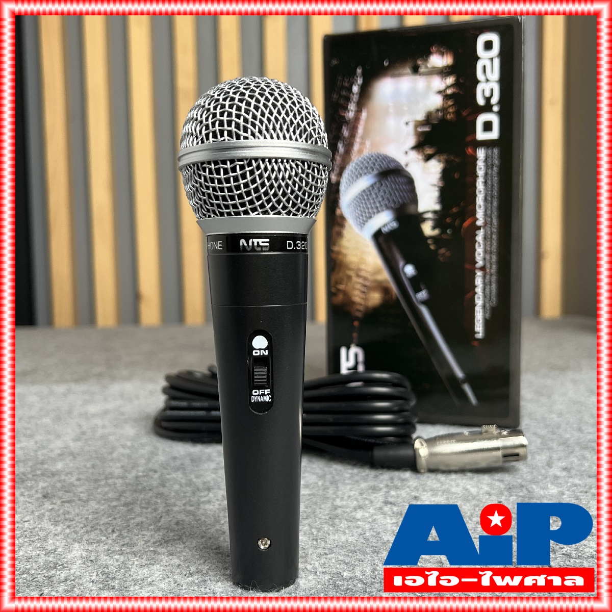 NTS D-320 ไมค์สาย ด้ามพลาสติก ไดนามิกไมโครโฟน พร้อมสายยาว 4 เมตร ไมโครโฟนที่มีความไวเสียงสูง การตอบสนองความถี่ 55Hz-13KHz D 320 D320 เอไอ-ไพศาล