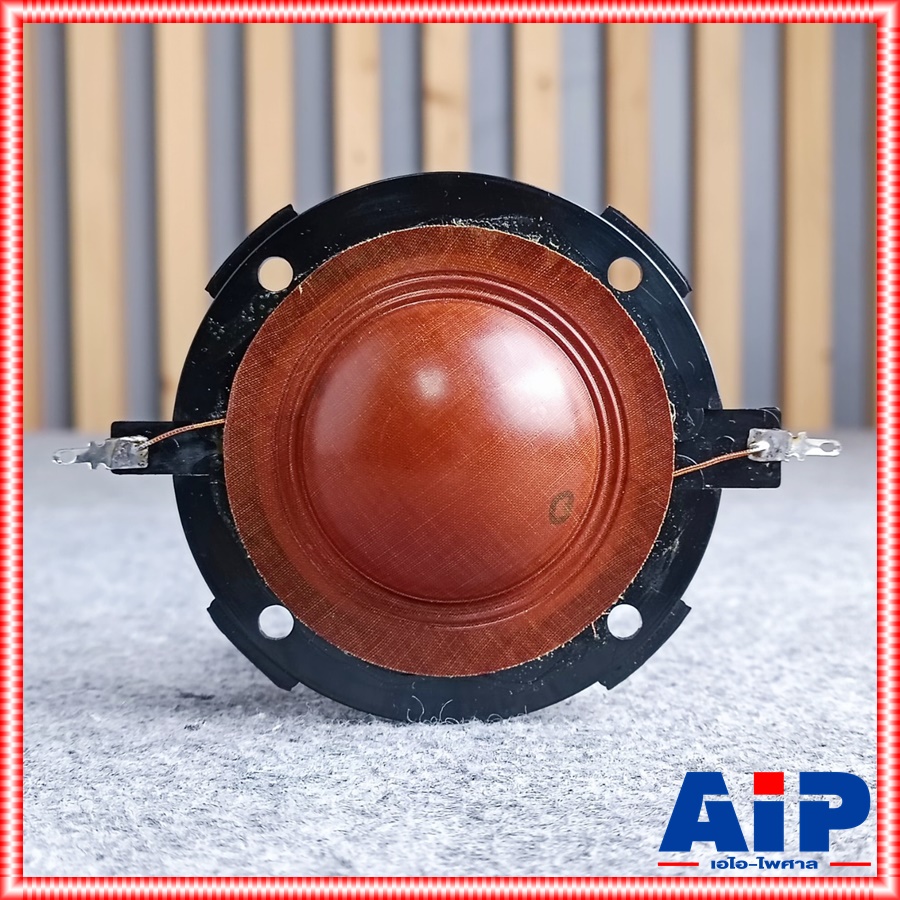 วอยซ์ฮอร์น MUSIC DUL-200 / DU-200 วอยซ์ฮอร์น วอยซ์ลำโพงฮอร์น วอยซ์ DU200 DUL200 วอยซ์ วอยซ์ลำโพง เอไอ-ไพศาล