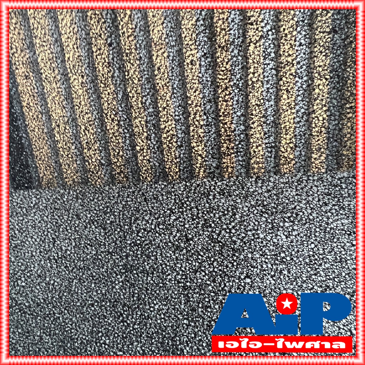 ฟิลเตอร์ตู้ลำโพง หนา3mm แผ่น ฟิลเตอร์ ติดตะแกรงลำโพง ขนาด 100 CM X 200 CM แผ่นติดตระแกรงลำโพง ฟิลเตอร์ ลำโพง เอไอ-ไพศาล