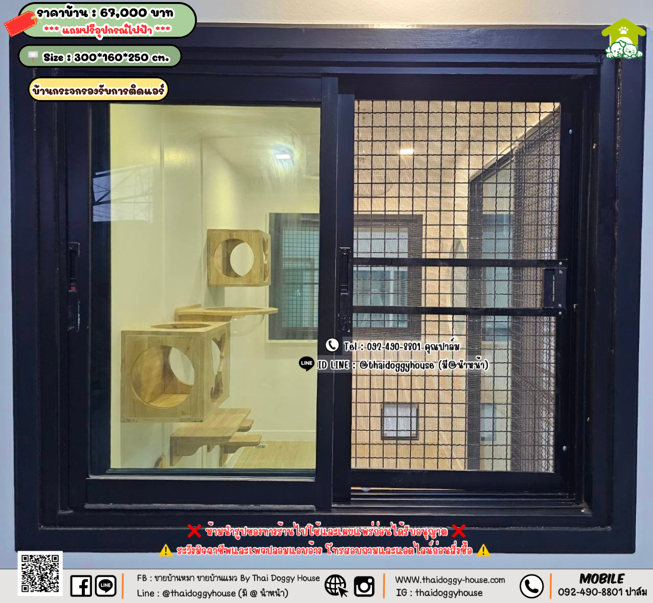 บ้านหมา บ้านแมว 𝐓𝐡𝐚𝐢 𝐝𝐨𝐠𝐠𝐲 𝐡𝐨𝐮𝐬𝗲