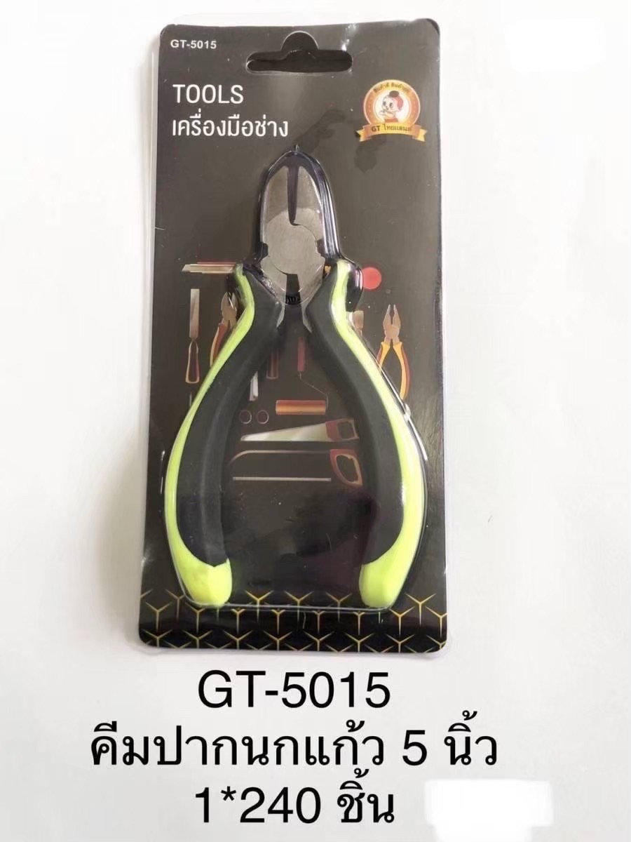 คีมปากนกแก้ว GT-5015 (ราคาต่อโหล)
