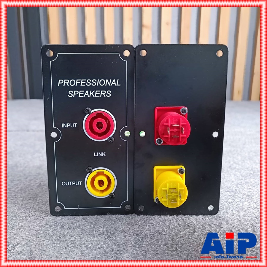 แพ็ค2อัน ทรงตั้ง แดง+เหลือง แท็ปลำโพงสเปคคอนx2 7.5x14.5cm PROFESSIONAL แท็ปสเปคคอนx2 แท็ปลำโพง แท็ป แท็ปSPEAKON เอไอ-ไพศาล