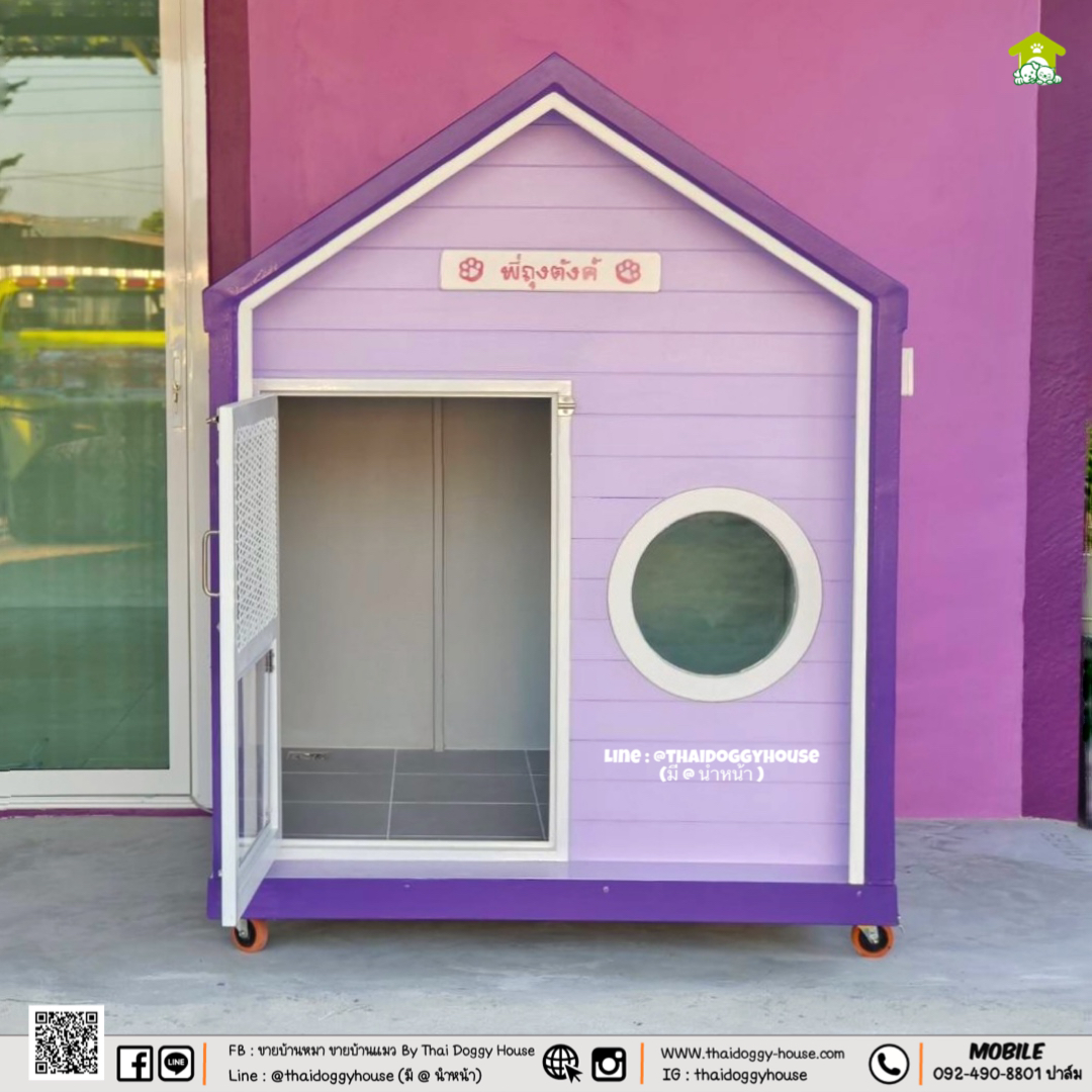 บ้านหมา บ้านแมว "𝐍𝐎𝐑𝐃𝐈𝐂 𝐒𝐓𝐘𝐋𝐄 𝐁𝐘 𝐓𝐇𝐀𝐈 𝐃𝐎𝐆𝐆𝐘 𝐇𝐎𝐔SE