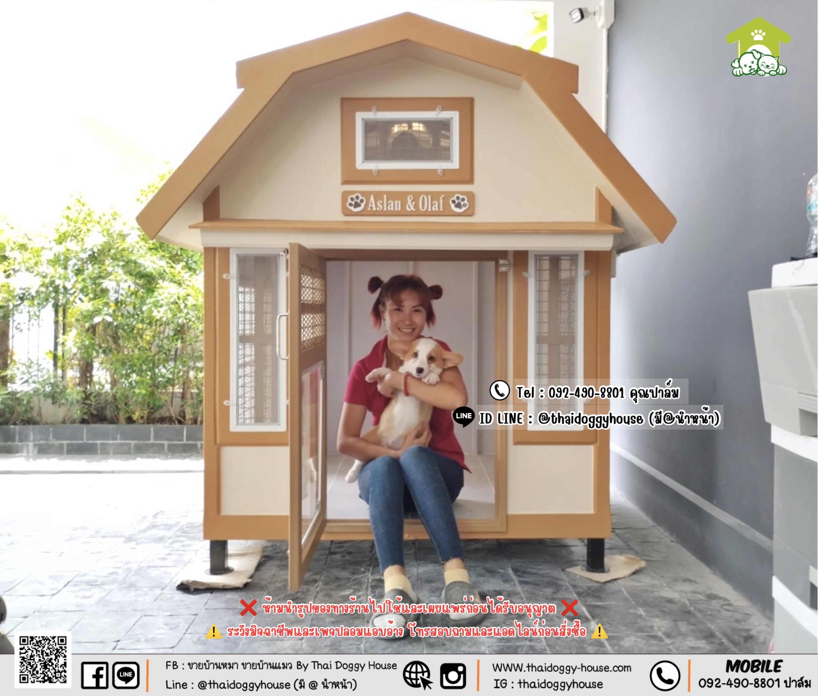 บ้านหมา บ้านแมว 𝐓𝐡𝐚𝐢 𝐝𝐨𝐠𝐠𝐲 𝐡𝐨𝐮𝐬𝐞