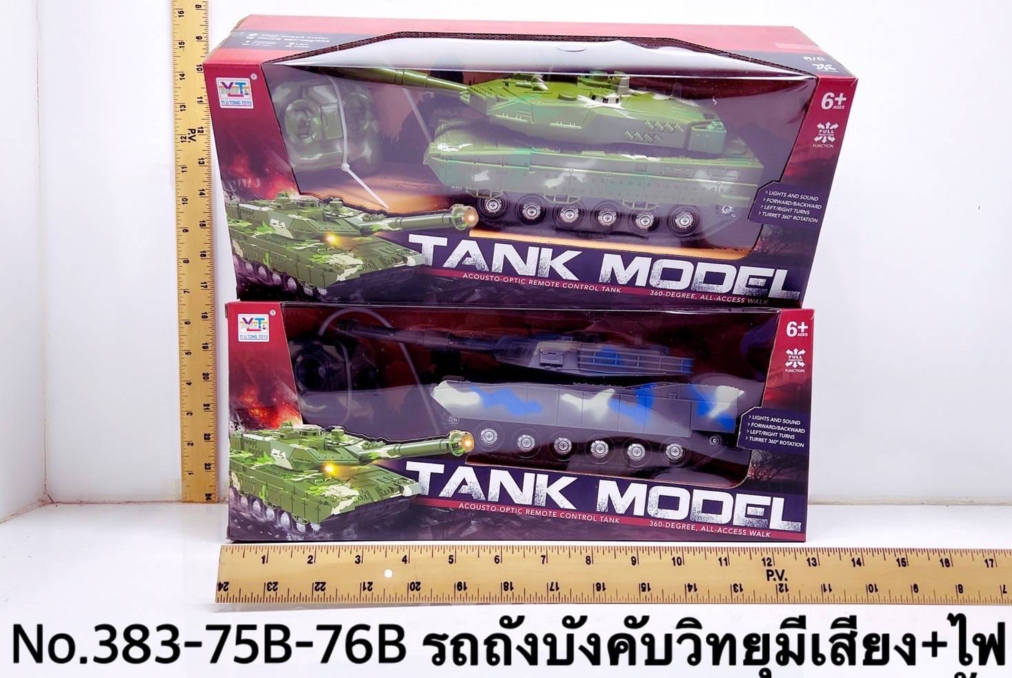 383-75B-76B รถทหารบังคับรีโมทวิทยุ รถถังทหารบังคับ คันละ