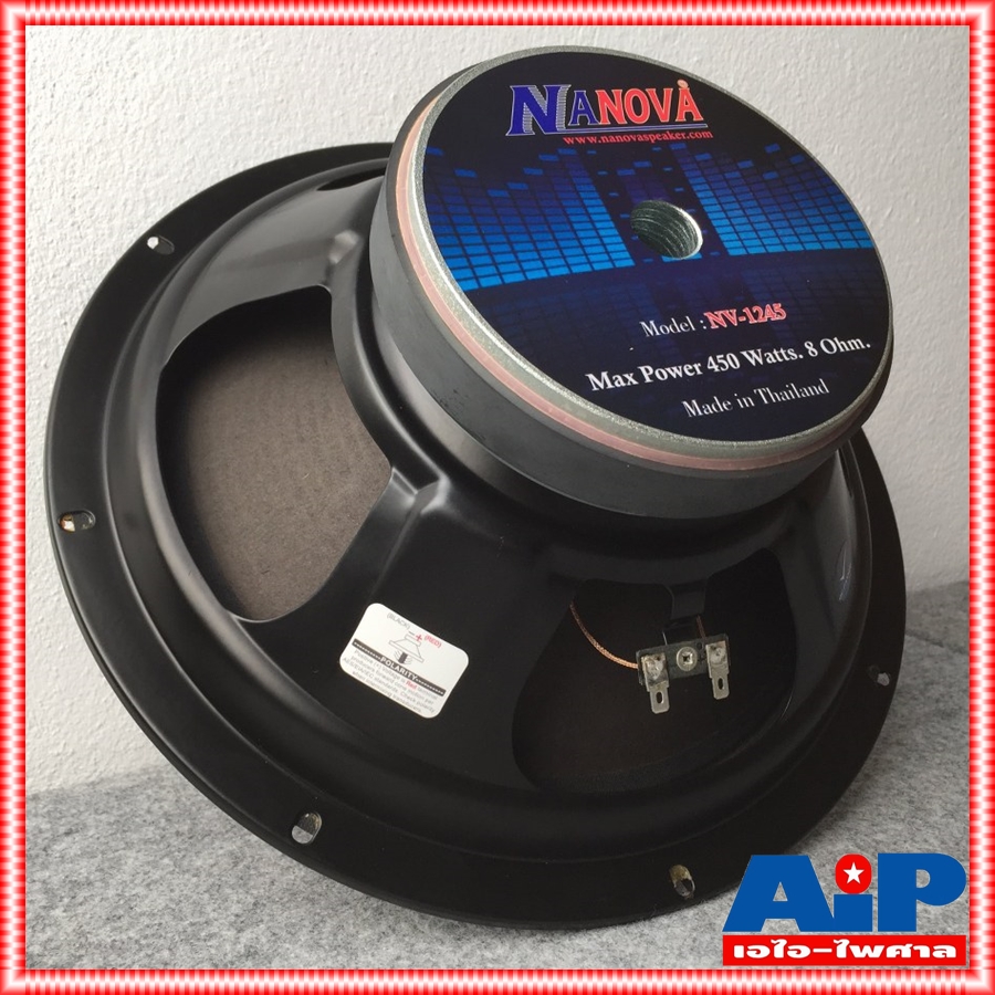 1ดอก NANOVA NV-1245 ลำโพง 12นิ้ว นาโนวา ดอกลำโพง 450วัตต์ 8โอห์ม ดอก NV 1245 NV1245 ซับ ซับเบส 12นิ้ว เอไอ-ไพศาล