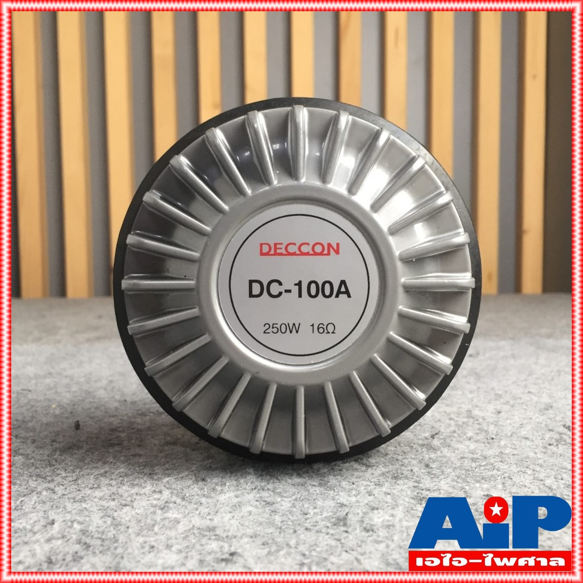 DECCON UH-100A ( DC-100A ) ยูนิตฮอร์น รองรับกำลังขับ 250วัตต์ 16 โอห์ม ยูนิต ฮอร์น UH100A (DC100A) UH 100A (DC 100A) เอไอ-ไพศาล