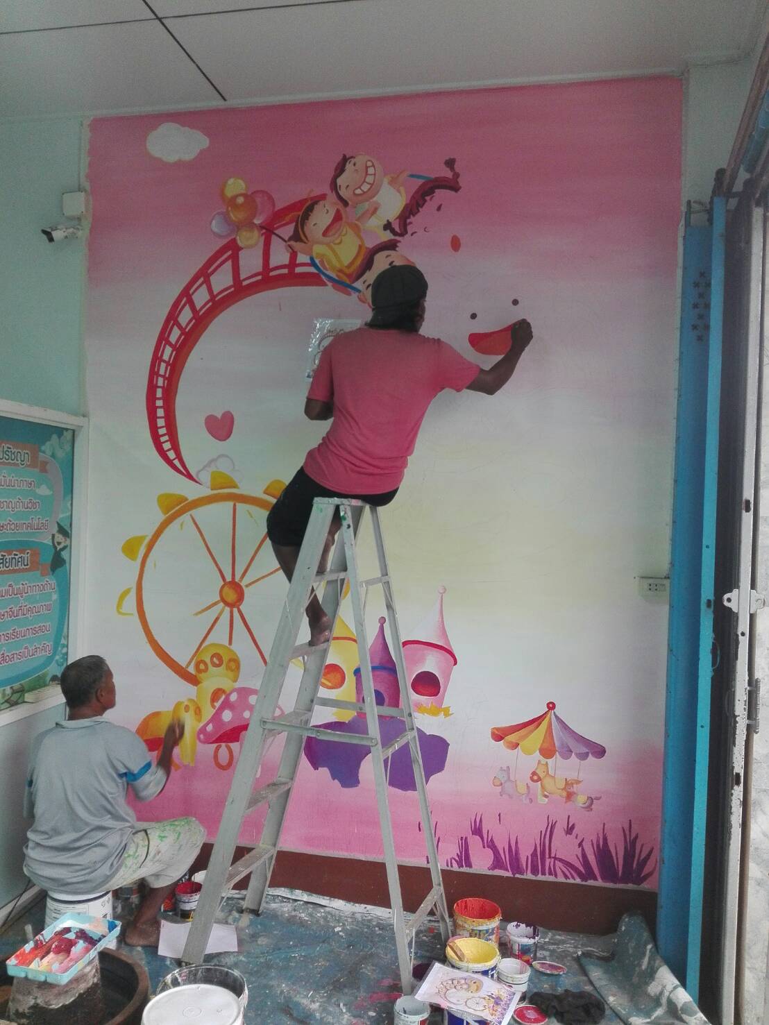 วาดสวนสนุก