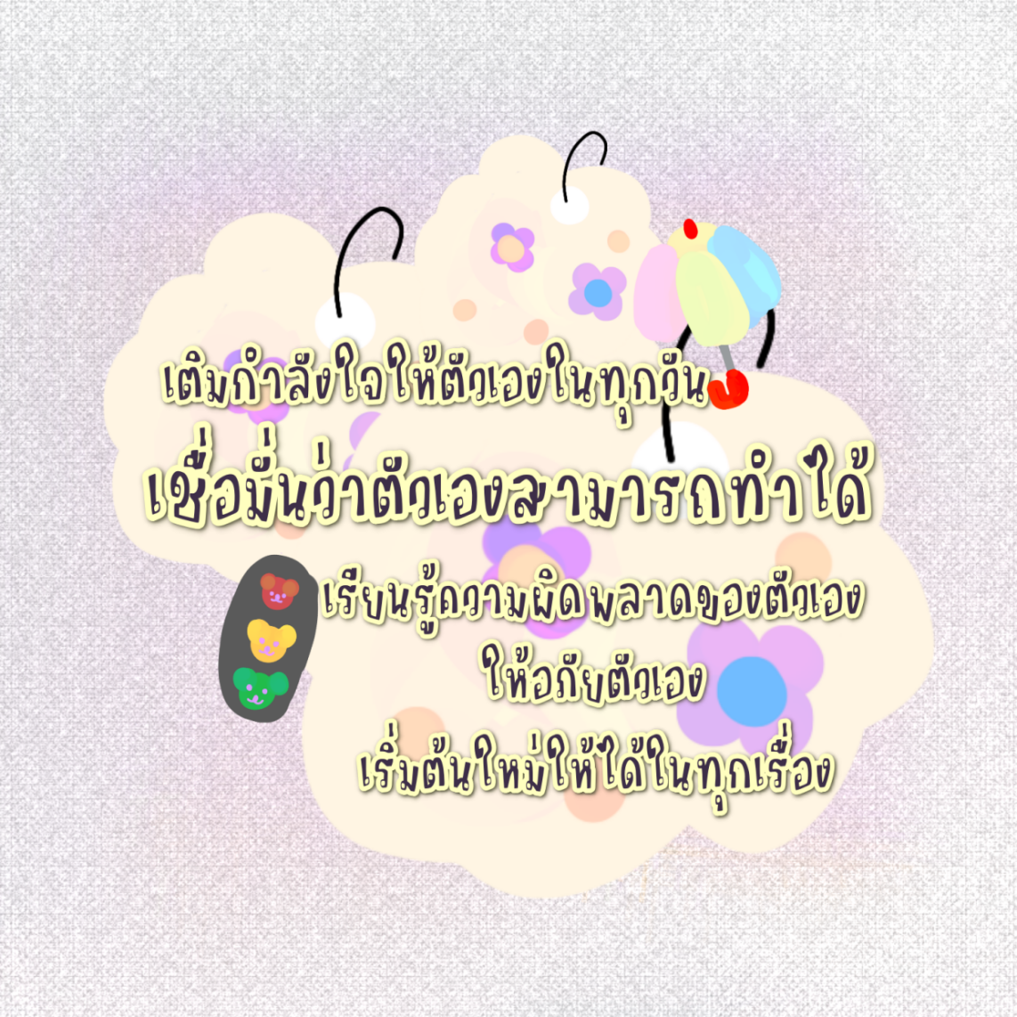 ฟอนต์นูร่าฮาโม