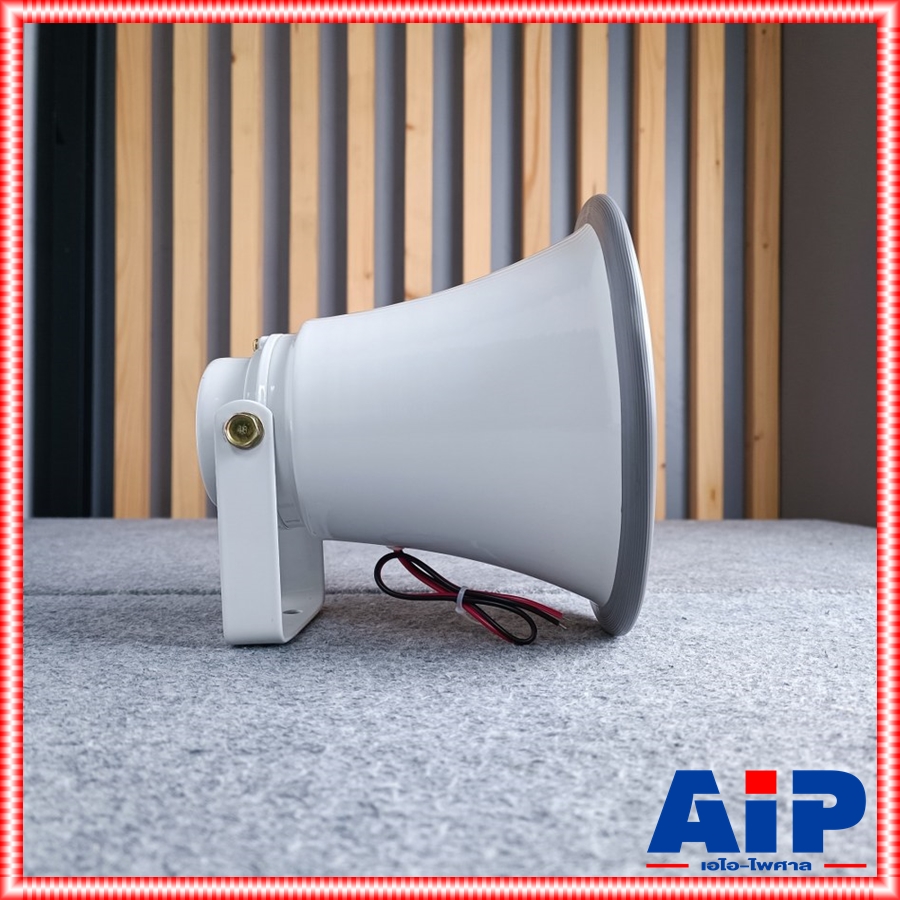 ลดล้างสต็อค BEST AH-880 ปากฮอร์น 8นิ้ว พร้อมใช้งาน สีขาว ขนาดเล็ก เหมาะสำหรับติดรถโฆษณา งานประกาศในอาคาร AH 880 AH880 เอไอ-ไพศาล +++