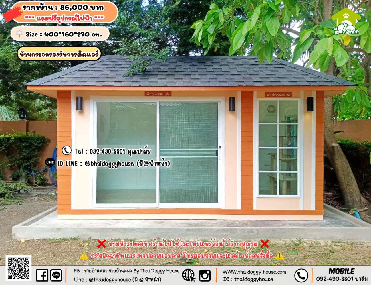 บ้านหมา บ้านแมว 𝐓𝐡𝐚𝐢 𝐝𝐨𝐠𝐠𝐲 𝐡𝐨𝐮𝐬𝗲