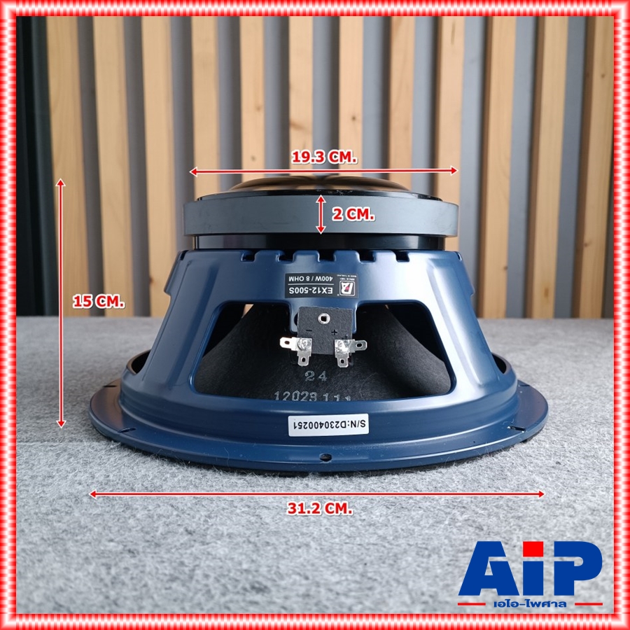 สินค้าใหม่ ลดล้างสต็อค P.AUDIO EX12-500S ลำโพง12นิ้ว รุ่นใหม่ EX12 ดอกลำโพง โครงปั๊ม 400 วัตต์ พีออดิโอ EX 12 500 S EX12500S P AUDIO พีออดิโอ เอไอ-ไพศาล