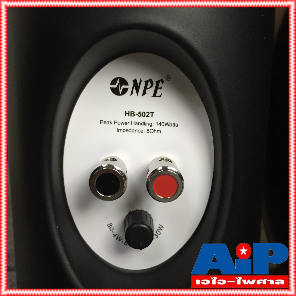 สีดำ NPE HB502T ตู้ลำโพง แขวน 5นิ้ว 2ทาง มี LINE ตู้แขวน ติดผนัง ตู้ ลำโพง5นิ้ว เครื่องเสียง ห้องเรียน ห้องประชุม งานกระจายเสียง เอไอ-ไพศาล