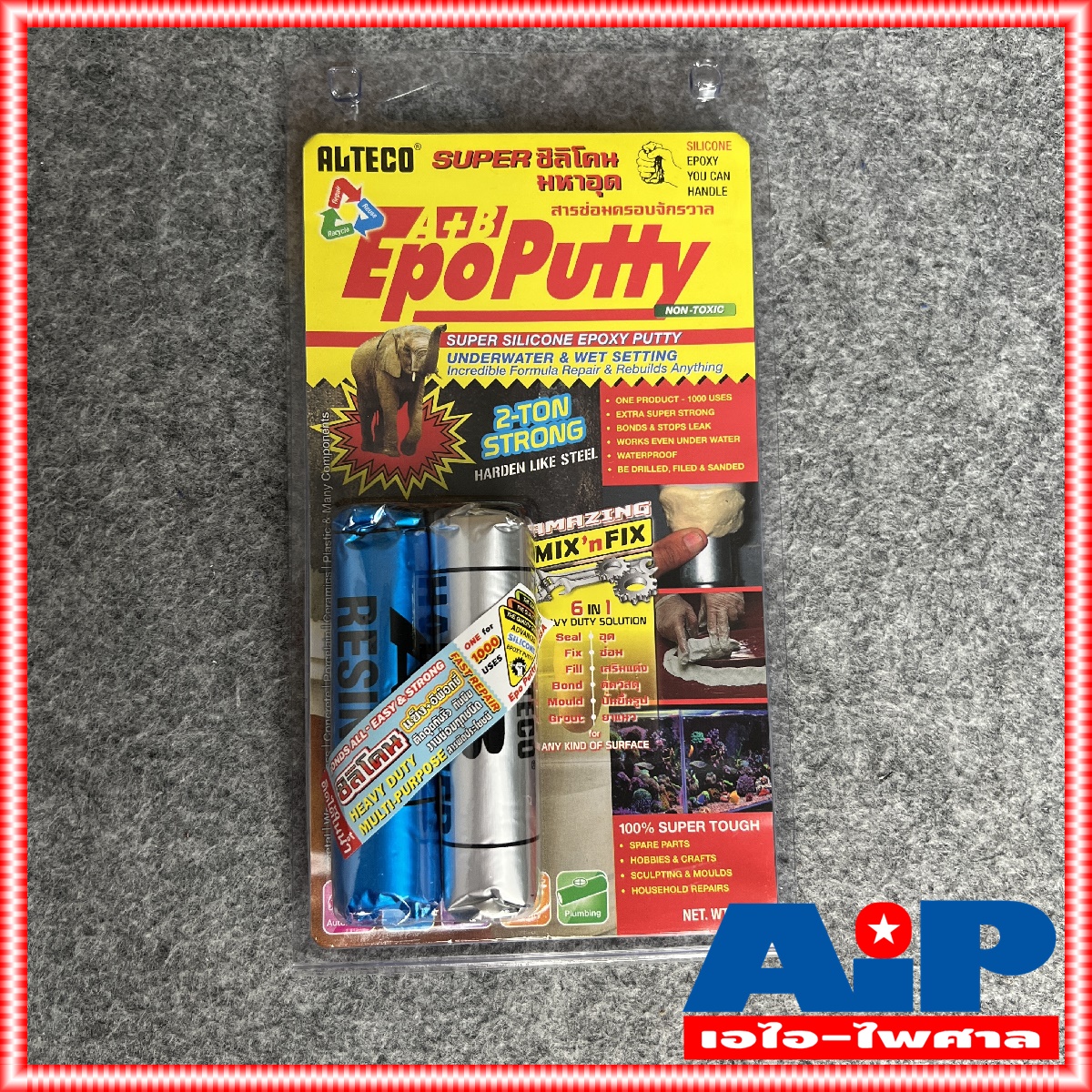 1แพ็ค EpoPutty Epoxy กาวมหาอุด กาวดินน้ำมัน กาว2ตัน กาวอีพ็อกซี่ A+B ขนาด 100 กรัม ALTECO กาว มหาอุด กาว ดินน้ำมัน