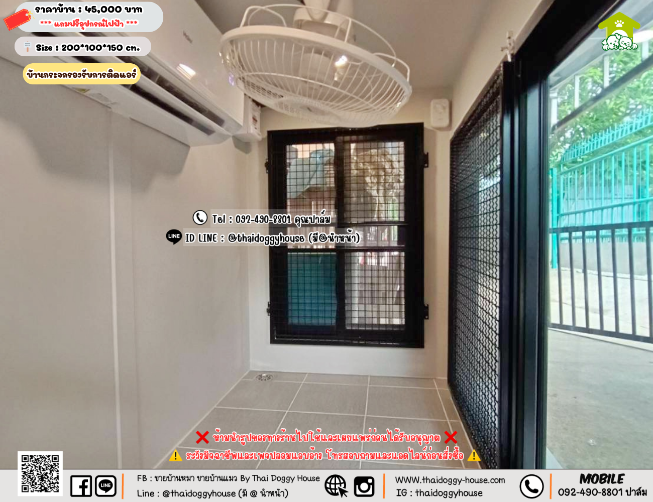 บ้านหมา บ้านแมว 𝐓𝐡𝐚𝐢 𝐝𝐨𝐠𝐠𝐲 𝐡𝐨𝐮𝐬𝗲