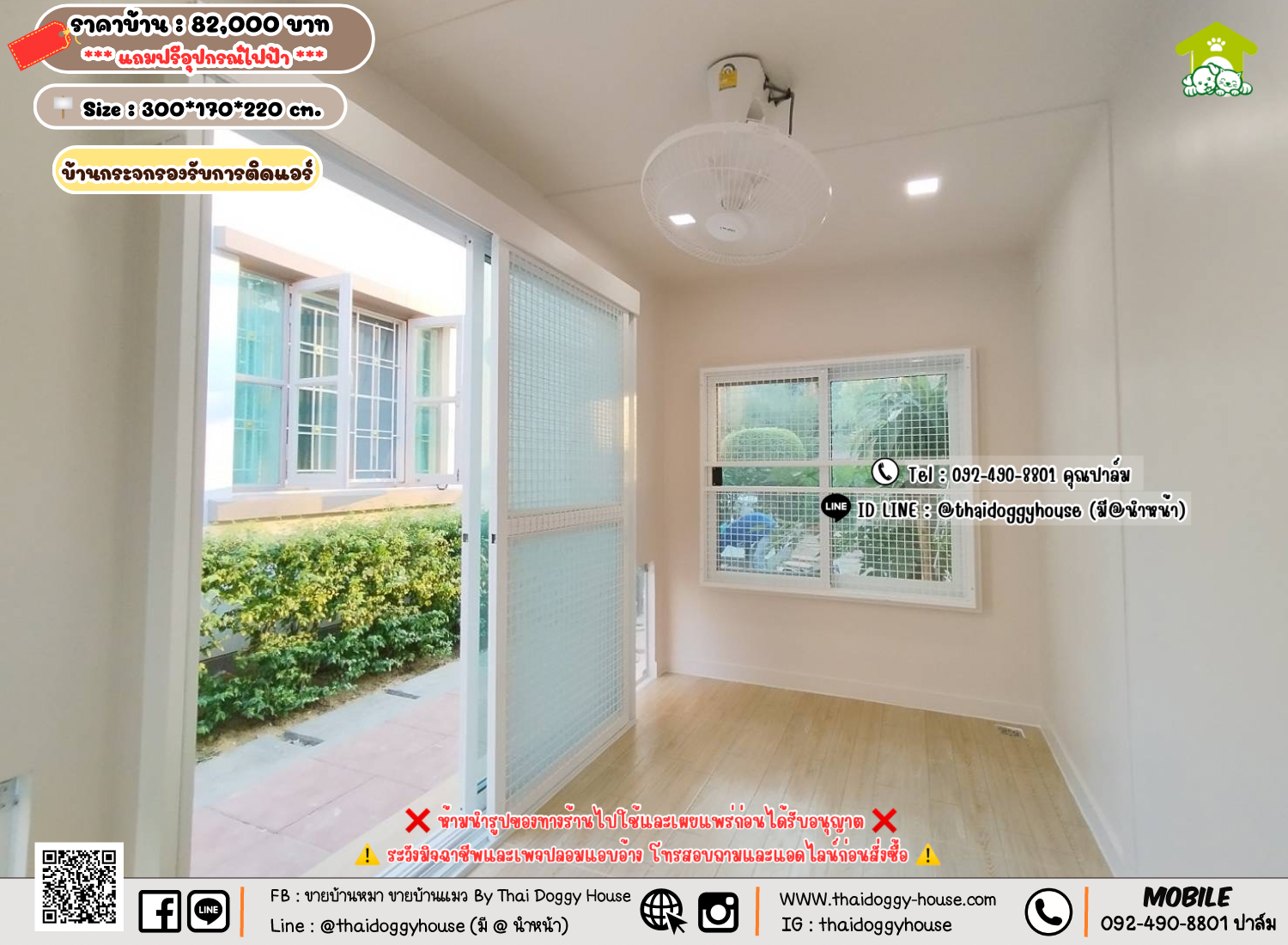 บ้านหมา บ้านแมว 𝐓𝐡𝐚𝐢 𝐝𝐨𝐠𝐠𝐲 𝐡𝐨𝐮𝐬𝗲