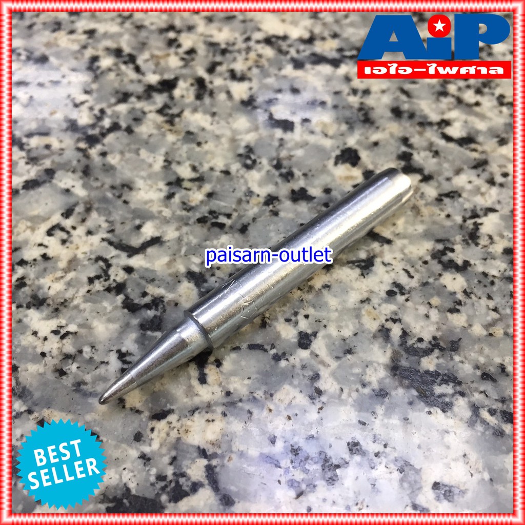 1อัน ปลายหัวแร้ง H980-T-B ของแท้ Hakko ปลายหัวแร้ง ปลายแหลมปกติ 980-T-B สำหรับหัวแร้ง รุ่น 981 และ ด้ามปืน รุ่น 980 +++