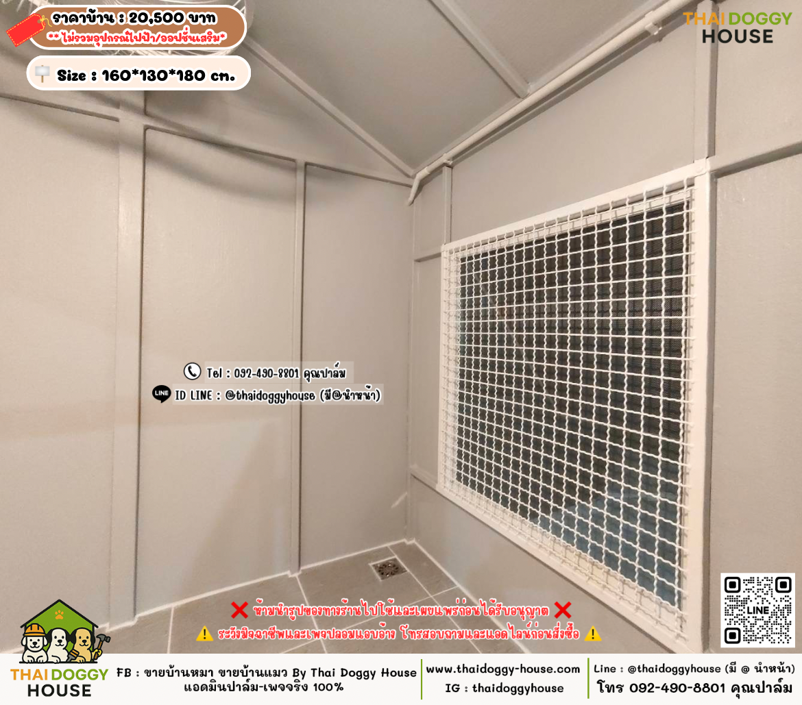 บ้านหมา บ้านแมว 𝐓𝐡𝐚𝐢 𝐝𝐨𝐠𝐠𝐲 𝐡𝐨𝐮𝐬𝗲