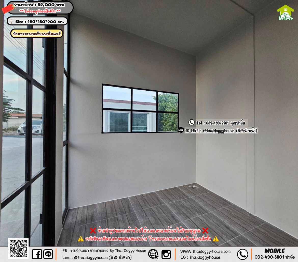 บ้านหมา บ้านแมว 𝐓𝐡𝐚𝐢 𝐝𝐨𝐠𝐠𝐲 𝐡𝐨𝐮𝐬𝗲