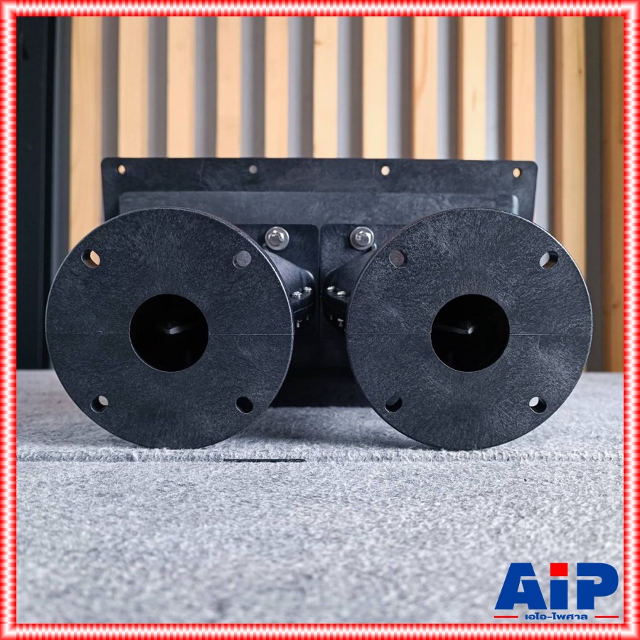 KANE ปากฮอร์น LINE ARRAY XZ-68 คอ1.4นิ้ว 2ยูนิต JH5968 JH 5968 ปากลำโพงฮอร์น ปากฮอร์นยูนิต XZ 68 XZ68 เอไอ-ไพศาล