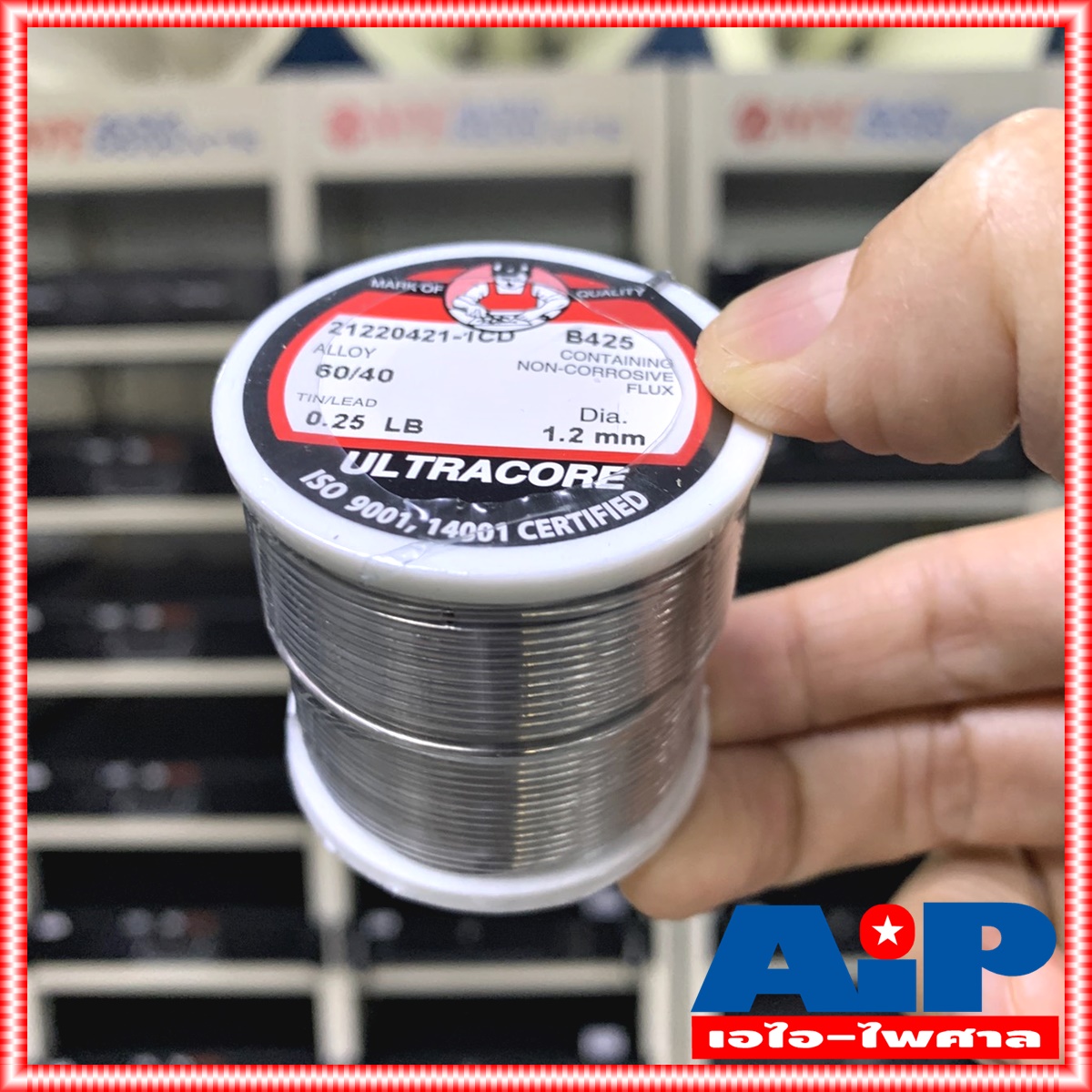 ยกกล่อง24ขด ULTRACORE 1.2 มม หนัก 0.25 ปอนด์ ตะกั่วขด 60/40 ตะกั่วบัดกรี ตะกั่ว อุลตร้าคอร์ เอไอ-ไพศาล