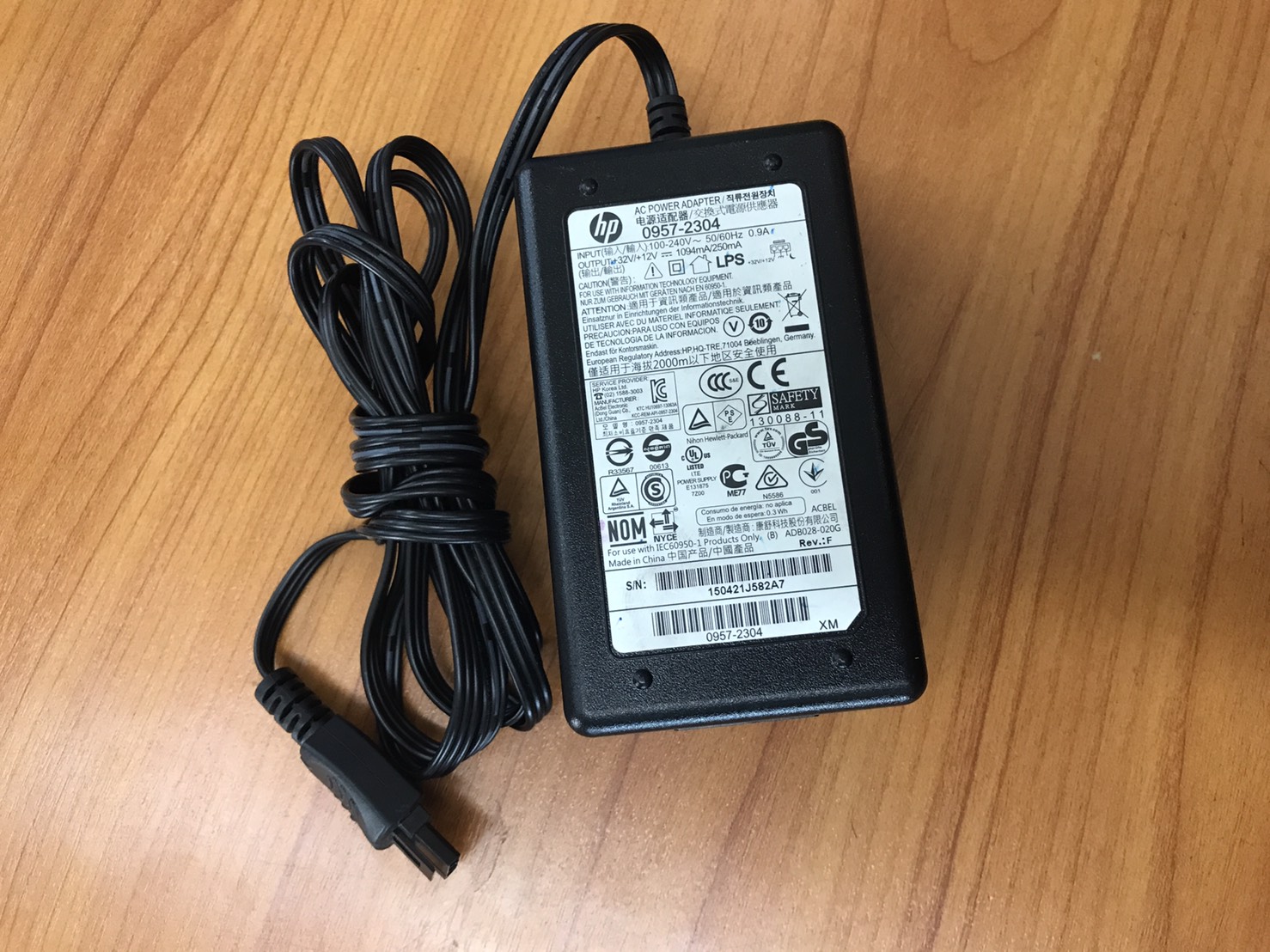 ADAPTER (อะแดปเตอร์จ่ายไฟ หัวสีดำ) HP