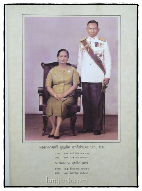 45 พรรษาของพระพุทธเจ้า สมเด็จพระญาณสังวร 017237 (1)