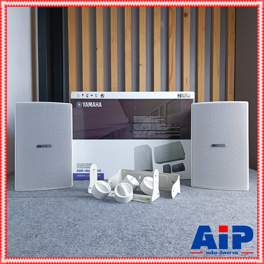 1คู่ สีขาว ของแท้ YAMAHA NS-AW294 ตู้ลำโพง 6นิ้ว NS AW294 ยามาฮา ลำโพงแขวน ลำโพงติดผนัง NS AW 294 เอไอ-ไพศาล +++