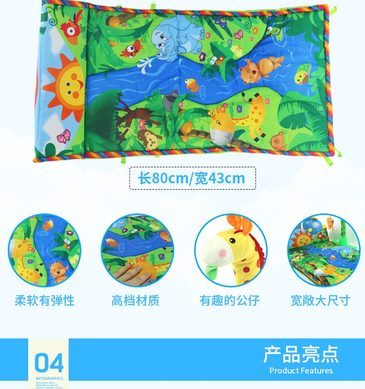 6602A ของเล่นเด็กเพลยิมผ้ายีราฟ ที่นอนผ้า โมบายผ้า มีเสียงไฟ ของเล่นผ้า ปลีกชิ้นละ (ของหมด)