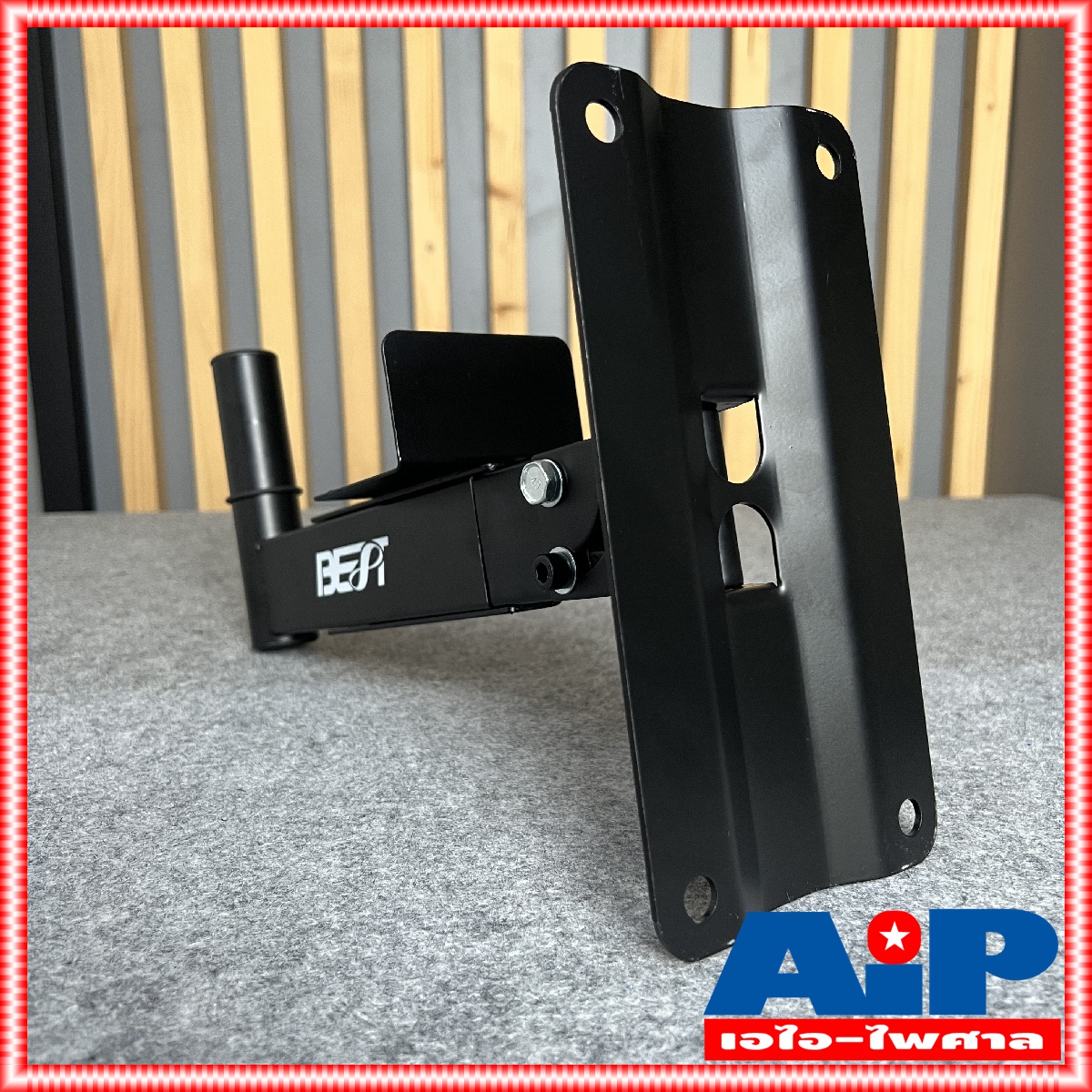 1อัน BEST SB-09 ขาแขวนลำโพงแบบเสียบ *ราคาสินค้าต่อ1ข้าง* ขาแขวน ลำโพง SB 09 SB09 ขาแขวนลำโพง ขายึดลำโพง เอไอ-ไพศาล