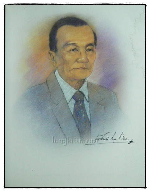 ที่ระลึกเนื่องในการพระราชทานเพลิงศพเป็นกรณีพิเศษ นายบุญลักษณ์ โกษะโยธิน 018755 (1)