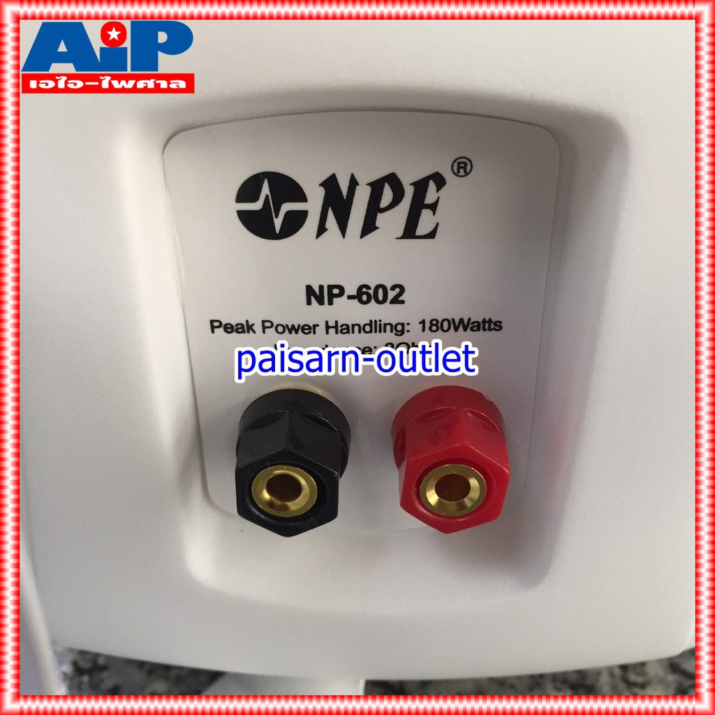 1คู่ สีขาว NPE NP602 ตู้ลำโพง ติดผนัง ตู้ลำโพงแขวน NP 602 NP-602 6นิ้ว ติดผนัง เอไอ-ไพศาล