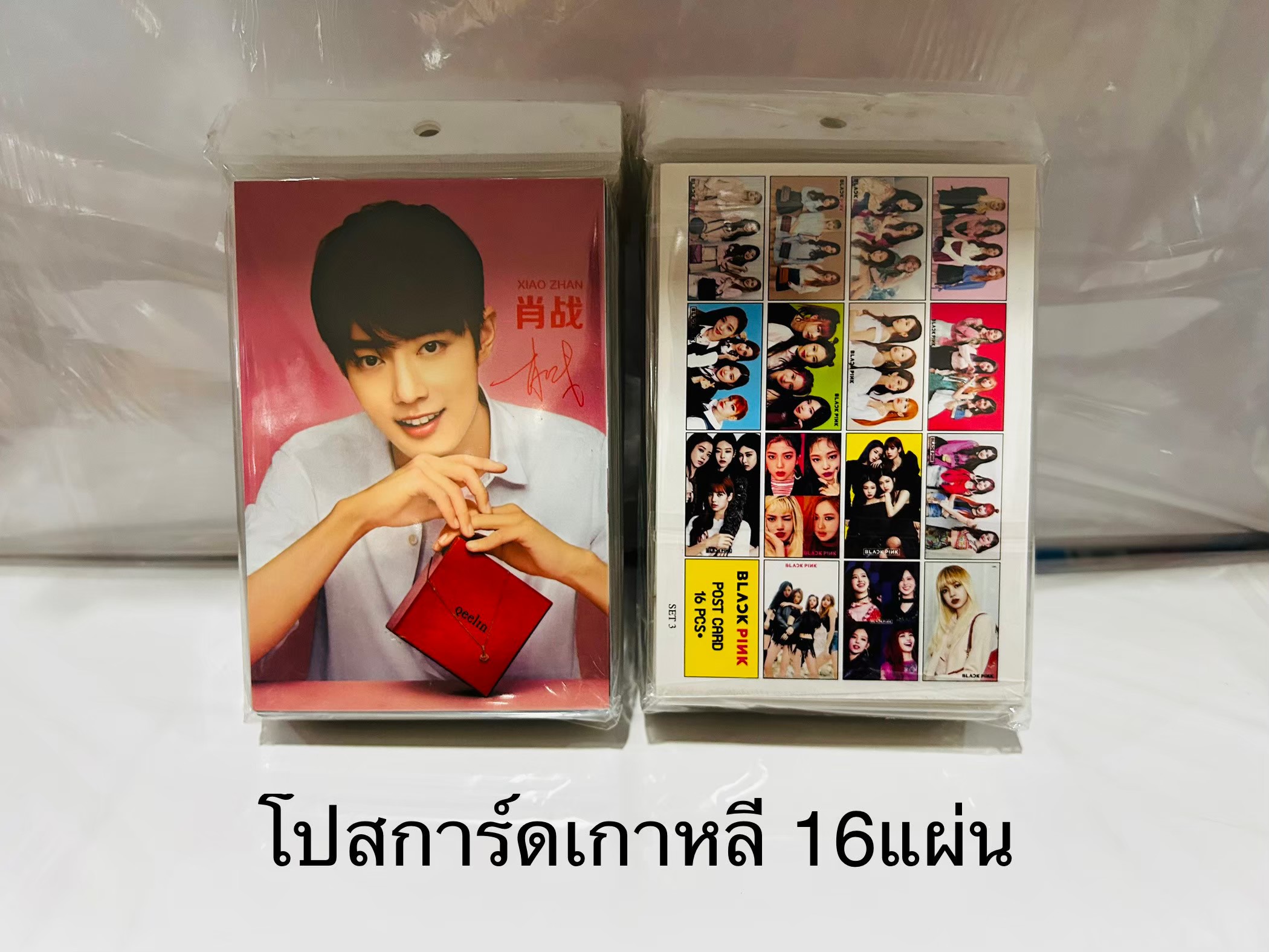 โปสการ์ดเกาหลีแพ็ค16(ราคาต่อโหล)