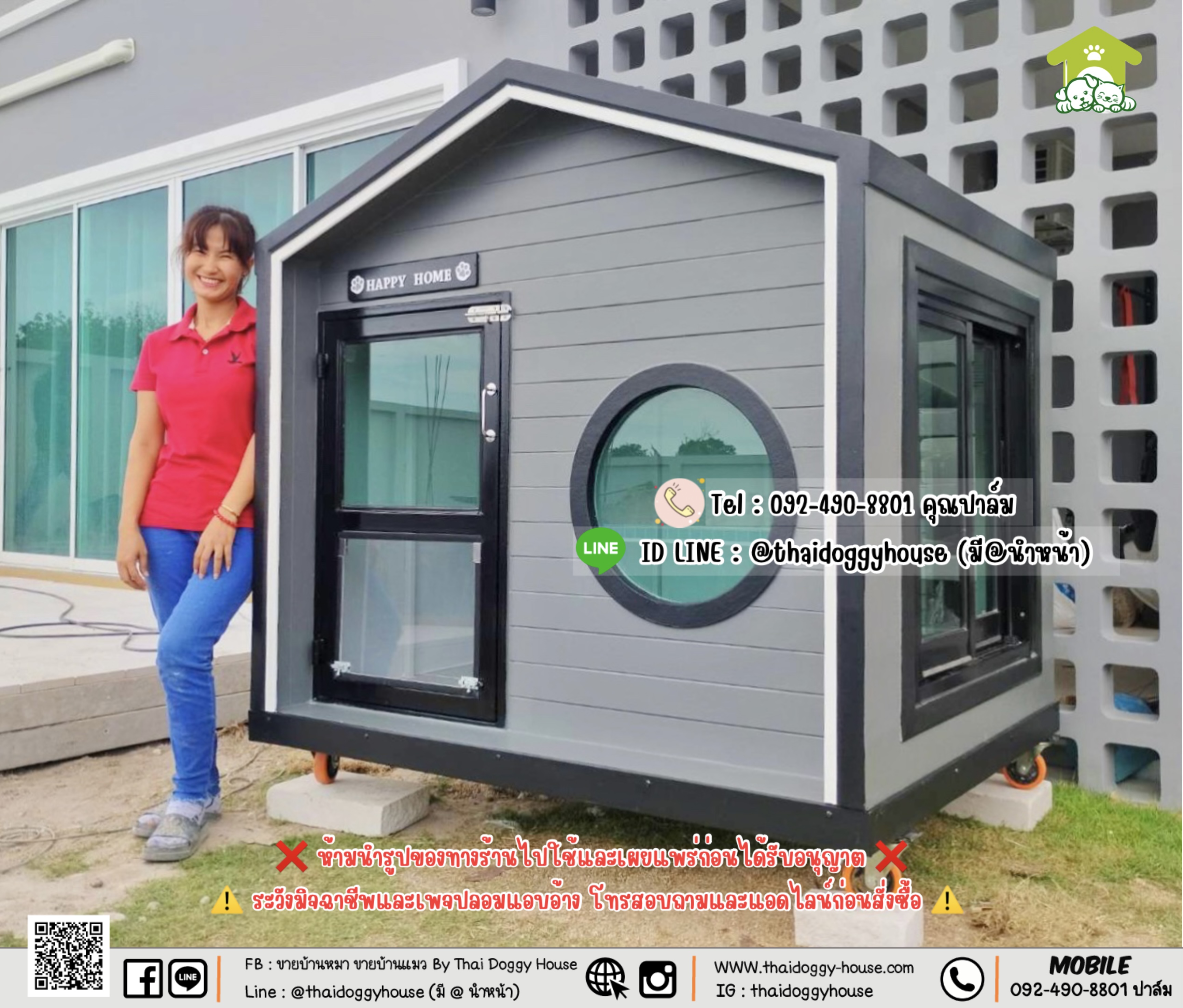 บ้านหมา บ้านแมว 𝐓𝐇𝐀𝐈 𝐃𝐎𝐆𝐆𝐘 𝐇𝐎𝐔𝐒𝐄 𝐍𝐎𝐑𝐃𝐈𝐂 แบบกระจกติดแอร์ได้
