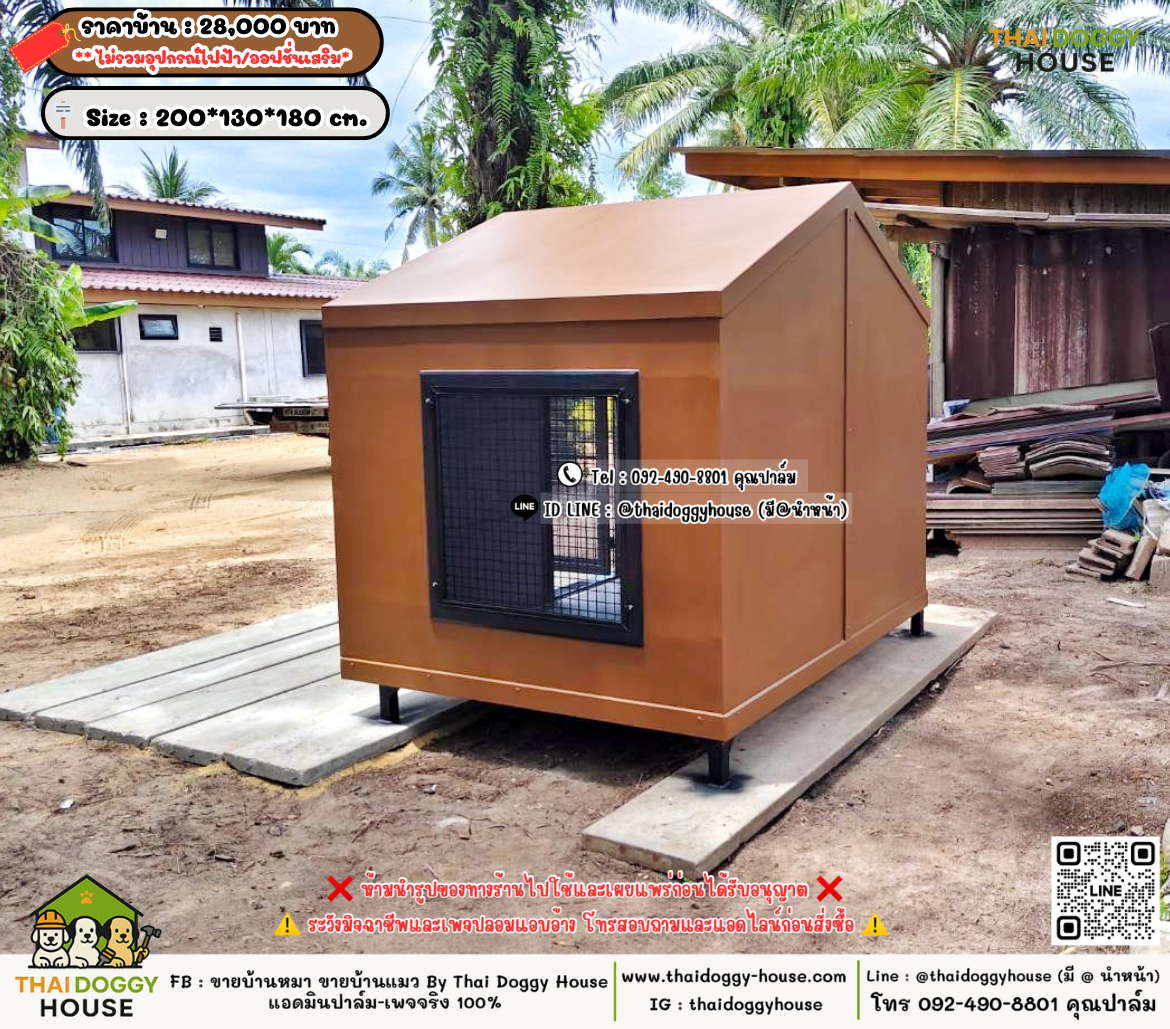 บ้านหมา บ้านแมว 𝐓𝐡𝐚𝐢 𝐝𝐨𝐠𝐠𝐲 𝐡𝐨𝐮𝐬𝗲